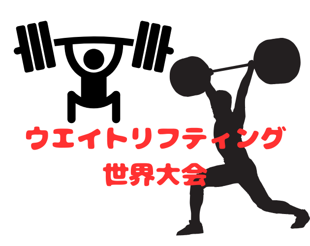 Games like ウエイトリフティングゲーム