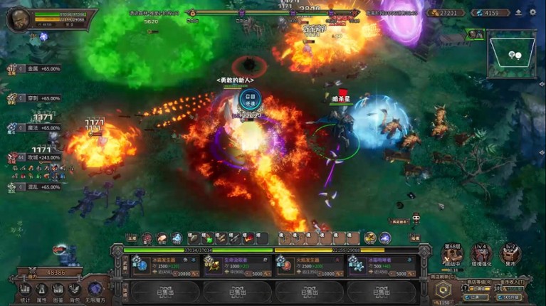 Endless Defense: Survival screenshot