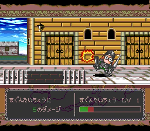 Farland Story screenshot