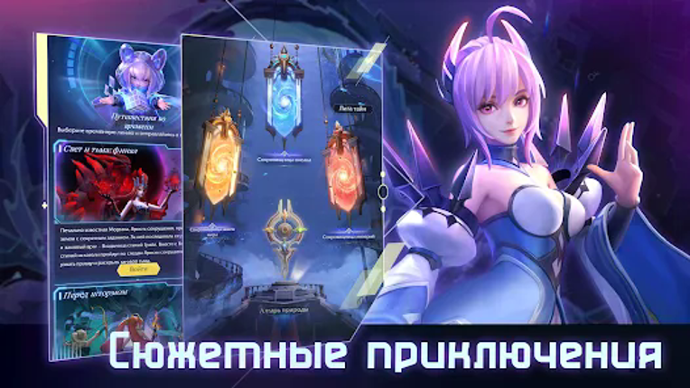 Lost Crown screenshot