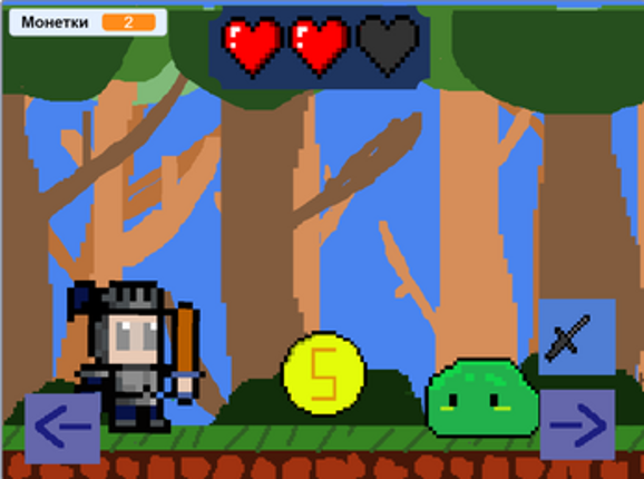 Knight's change Image