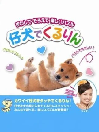 Koinu de Kururin Image