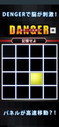 LimitMemory screenshot