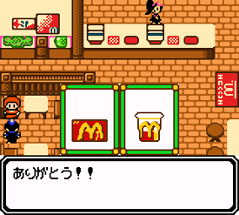 McDonald's Monogatari: Honobono Tenchou Ikusei Game Image