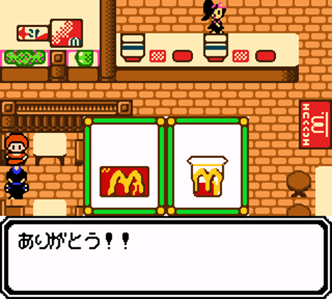 McDonald's Monogatari: Honobono Tenchou Ikusei Game Image