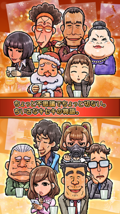 Oden-ya Ninjou Monogatari 3: Seiya ni Kiseki ga Yattekuru screenshot