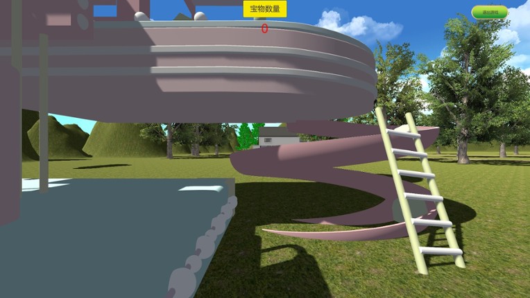 Ostensible screenshot