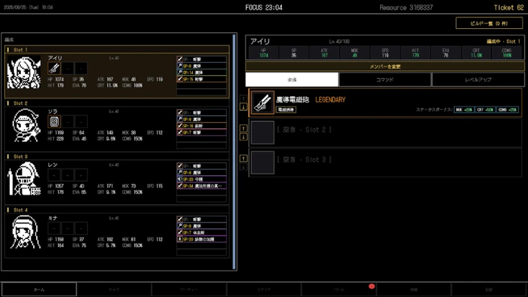 PomoIdle Arena screenshot