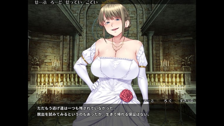 Pure Pure Pero Pero Princess screenshot