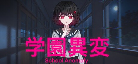 Games like School Anomaly