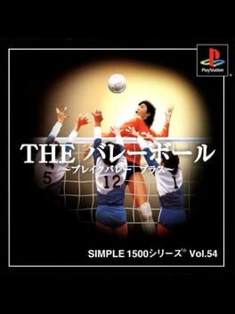 Games like Simple 1500 Series Vol. 54: The VolleyBall - Break Volley Plus