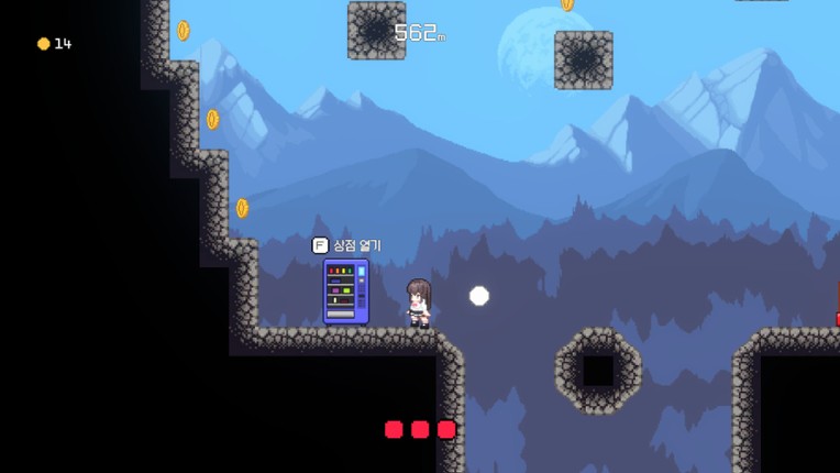 Someday Youll Get There(언젠가는 도착해) screenshot