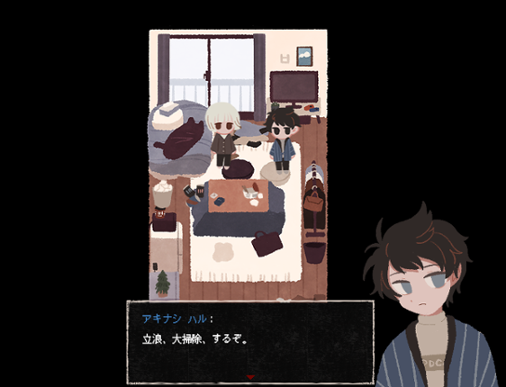 Tatsunami, let's clean up! Image