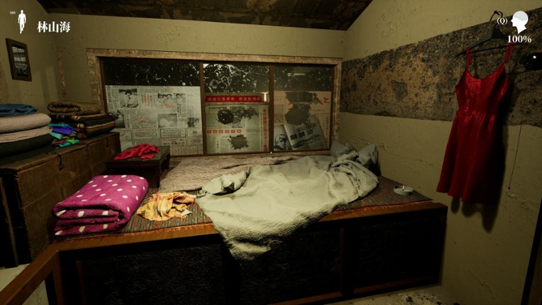 The Adventures of LinShanHai screenshot