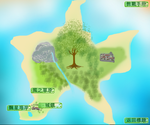 幻境之星 FantasyStar screenshot