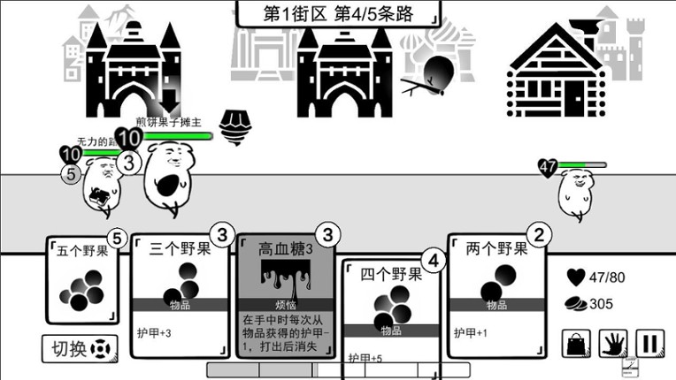 我是熊孩子 screenshot