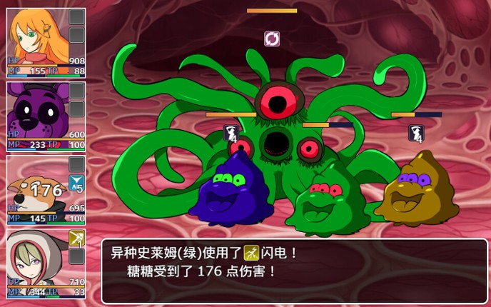 橙子小白大冒险 screenshot