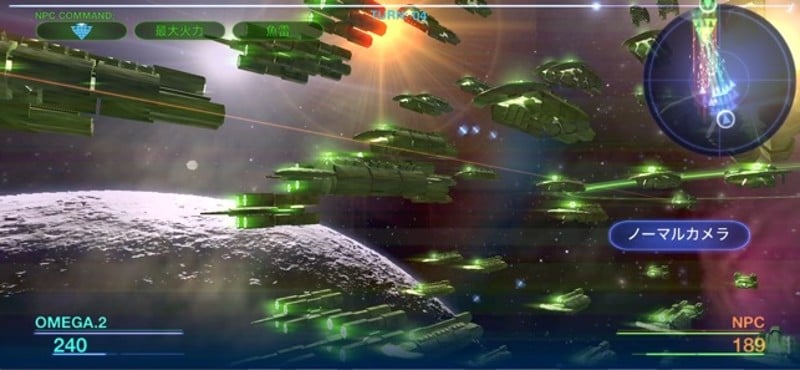 Celestial Fleet v2 screenshot