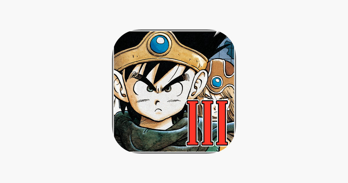 Games like DRAGON QUEST III