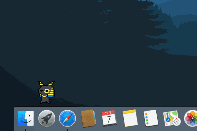 Egyption God Desktop Pet (Demo) screenshot