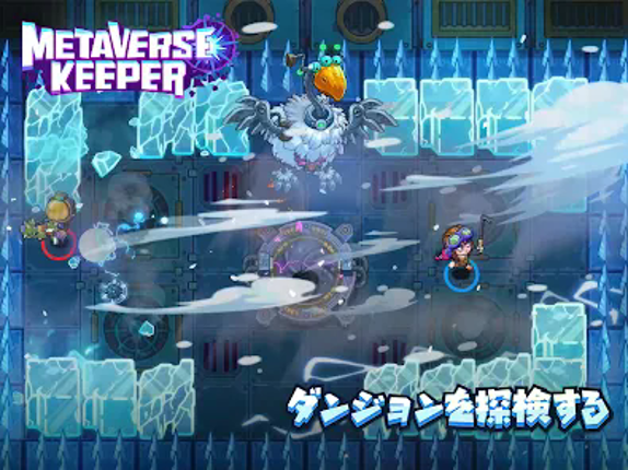 Metaverse Keeper screenshot