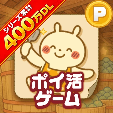 ポイ活 発酵！ススムくん：放置ゲームで簡単ポイント稼ぎ Image