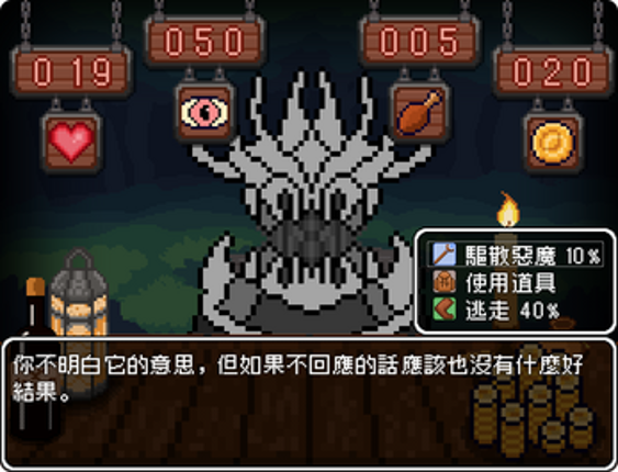 灰燼之火：零（測試版） Image