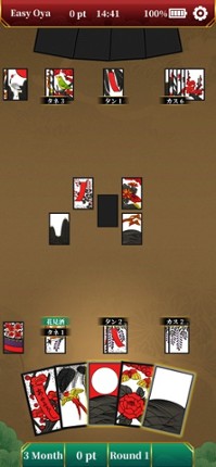 Hanafuda・Koi Koi screenshot