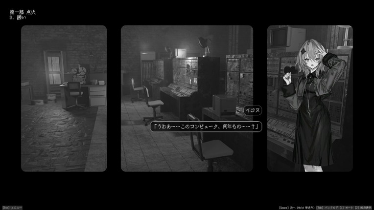 Lavender Quartz 境界秤動 screenshot