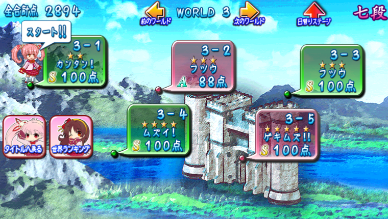 Moe Droid Run & Jump Action!! screenshot