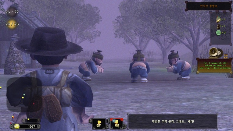 oldTail screenshot