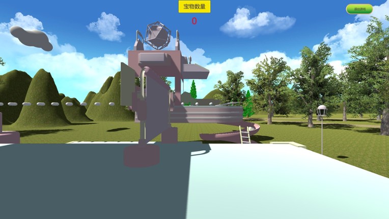 Ostensible screenshot