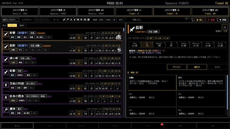 PomoIdle Arena screenshot