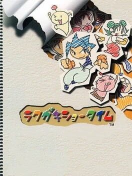 Games like Rakugaki Showtime
