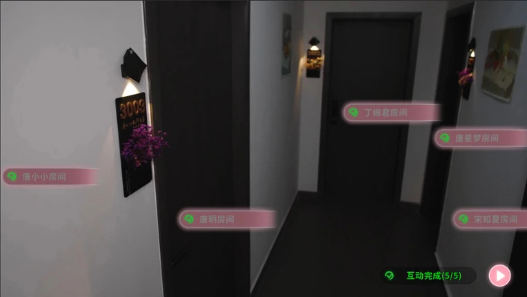 Service of Five Graces screenshot