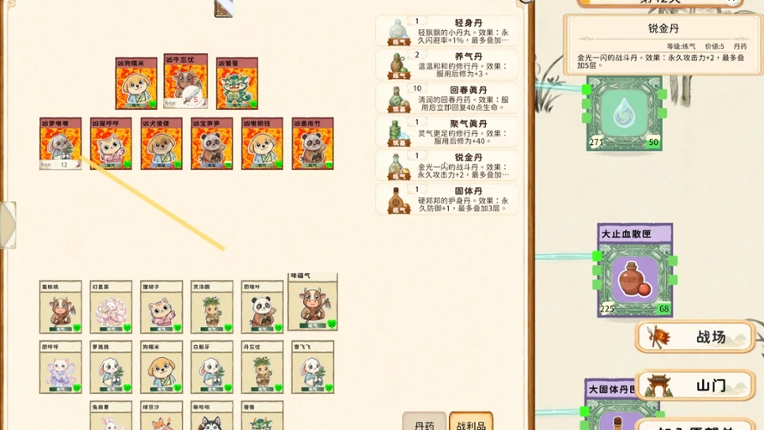 Stack Haven Image