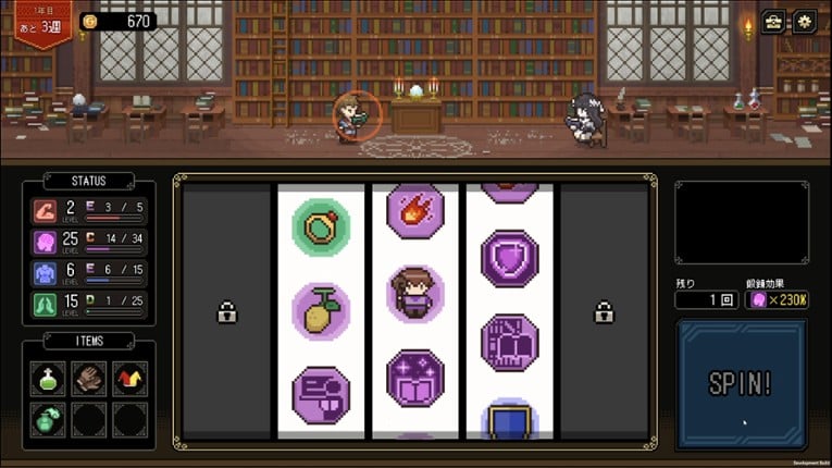 Who Trained the Hero?: Spin of Fate screenshot