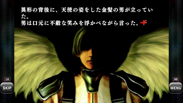 BAROQUE SYNDROME screenshot