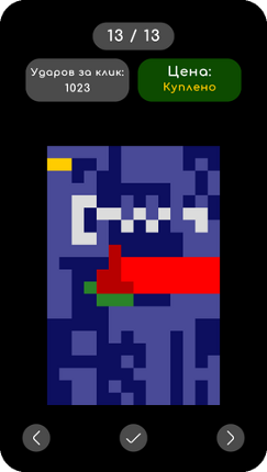 Beating Algebra screenshot