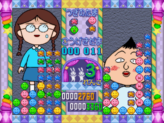 Chibi Maruko-Chan no Taisen Puzzle Dama Image