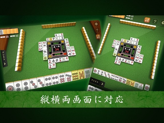 Dragon Mahjong games screenshot