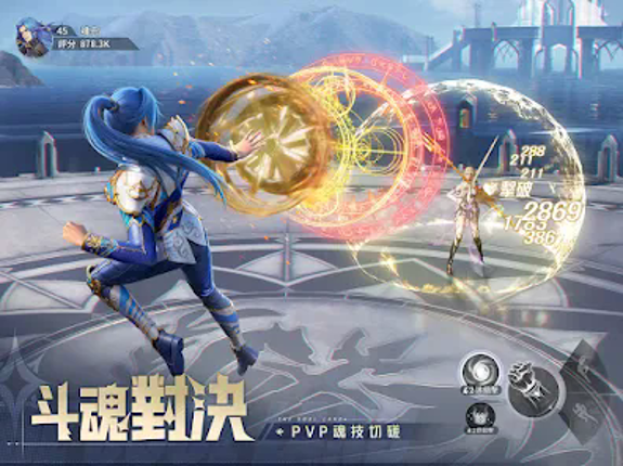 斗羅大陸：獵魂世界 screenshot