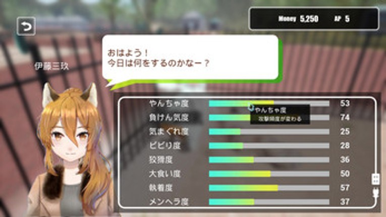 ケツ合生命体 クリちゃん Image