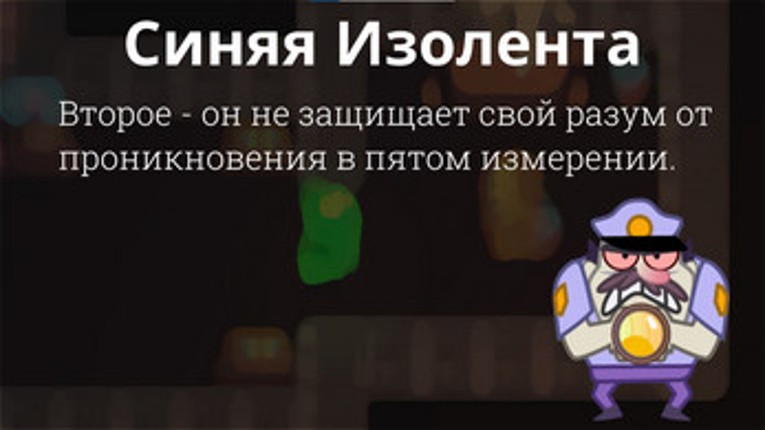 Rock 'N' Roll Museum screenshot