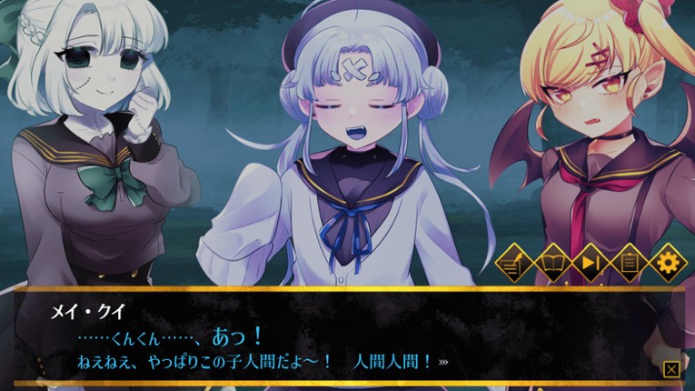 Haunted Girls screenshot