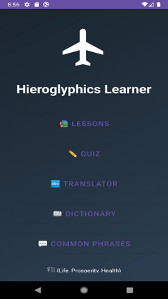Learn Hieroglyphics Image