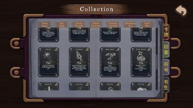 MistsBook screenshot