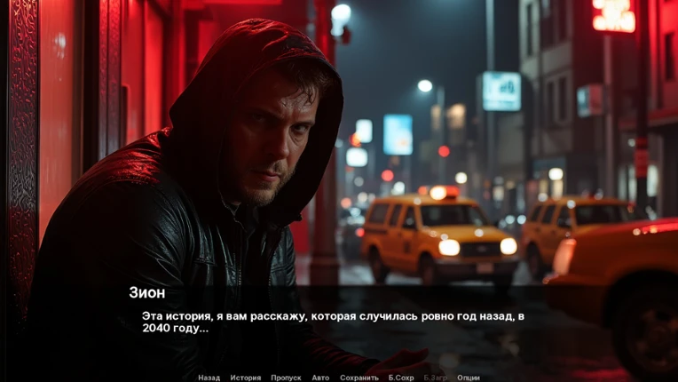 NIGHT TAXI screenshot