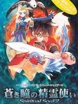 Games like Spiritual Soul 2