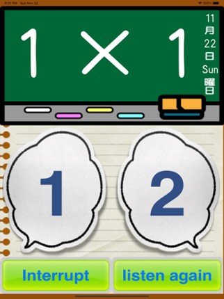 STUDY KUKU screenshot